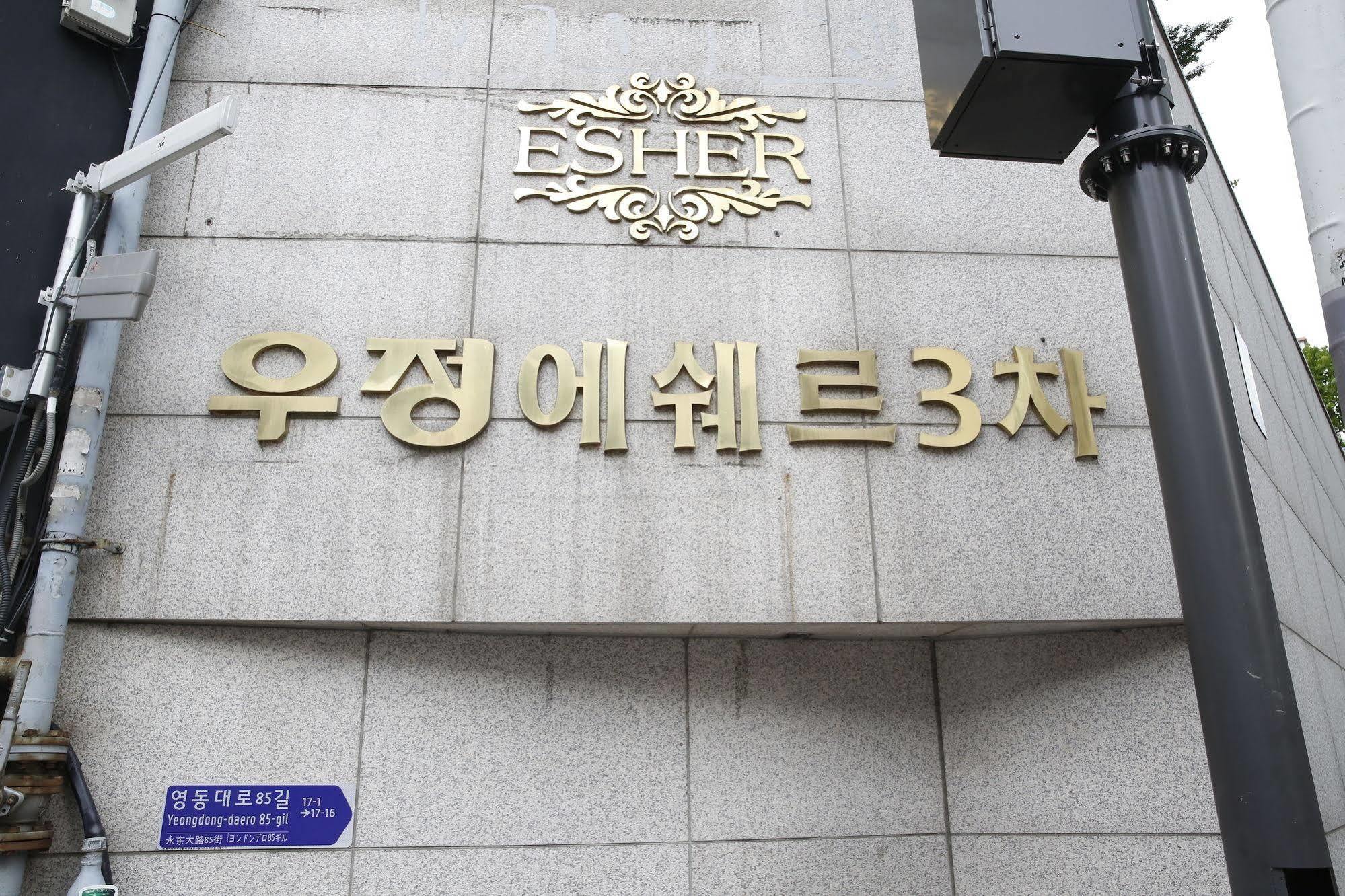 The Ja Coex Hostel Seoul Luaran gambar