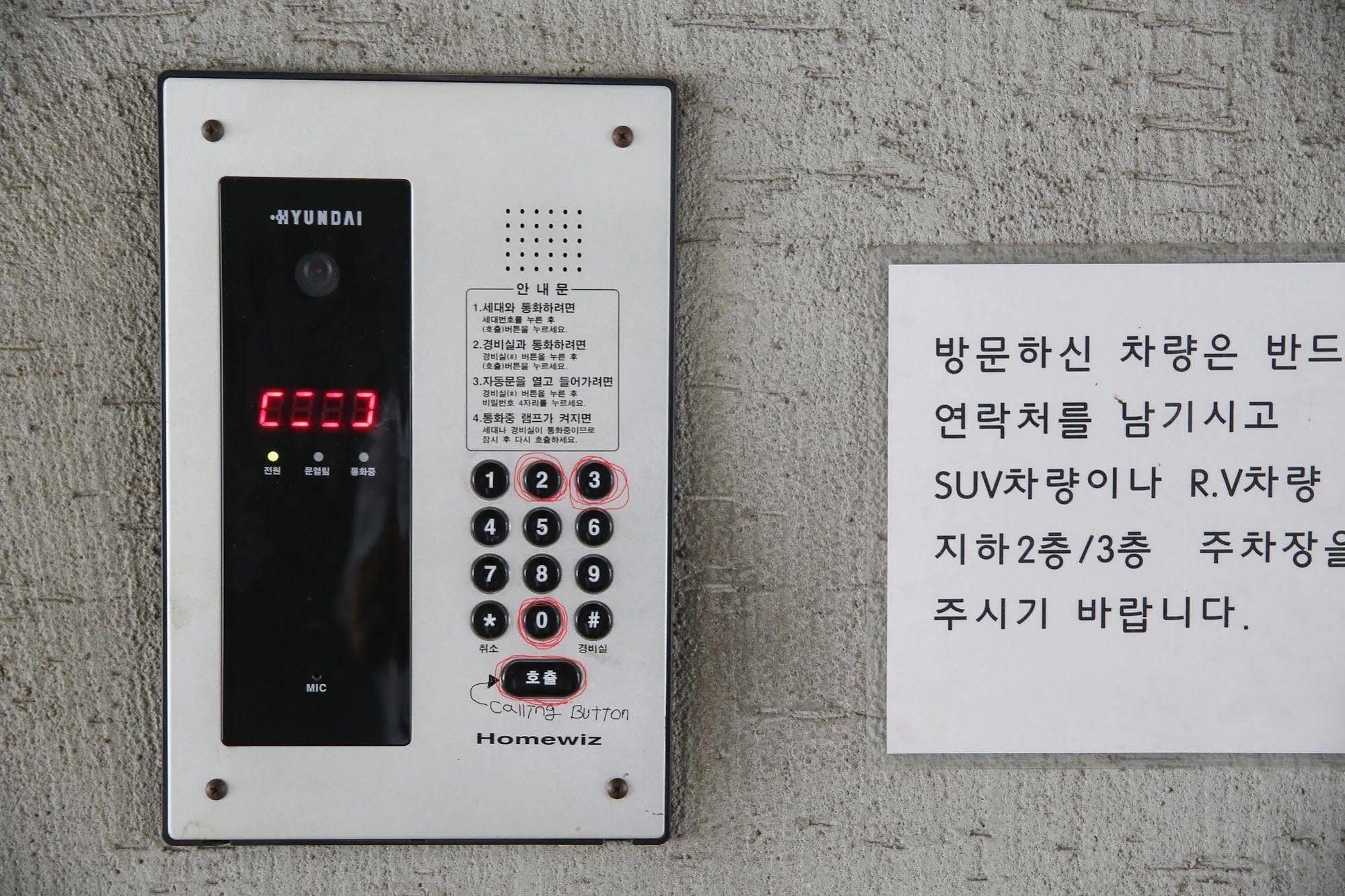 The Ja Coex Hostel Seoul Luaran gambar
